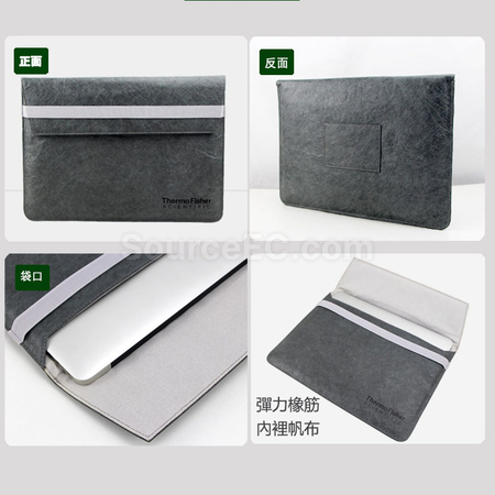 禮品訂造杜邦紙電腦內膽包紀念品