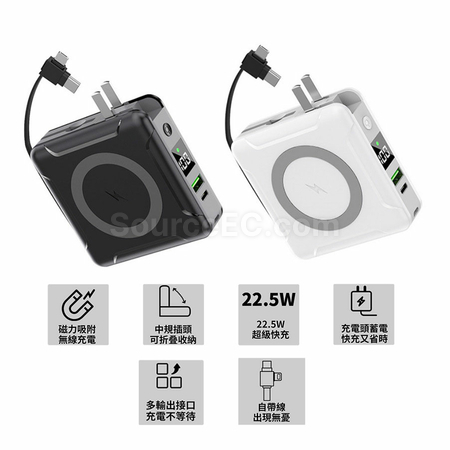 PD多功能磁吸無線充移動電源