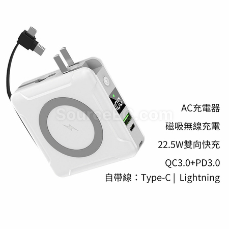 禮品訂造PD多功能磁吸無線充移動電源紀念品