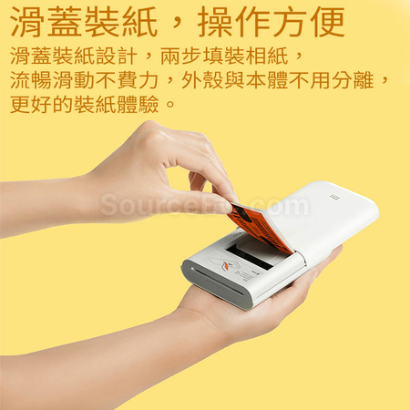 禮品訂造小米口袋照片打印機紀念品
