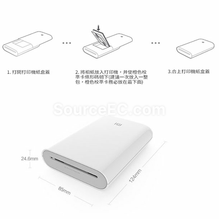 禮品訂造小米口袋照片打印機紀念品