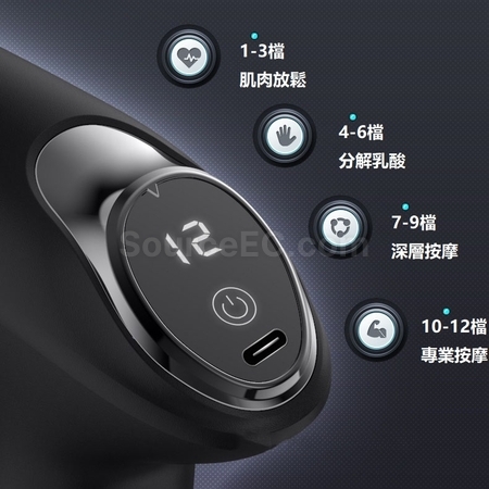 禮品訂造肌肉按摩槍紀念品
