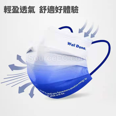 禮品訂造克萊因藍一次性口罩紀念品
