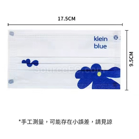 禮品訂造克萊因藍一次性口罩紀念品