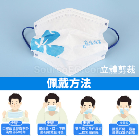 禮品訂造訂製印刷彩色耳繩口罩紀念品