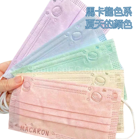 禮品訂造馬卡龍輕薄一次性口罩紀念品