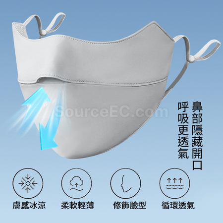 禮品訂造夏季冰絲防曬口罩紀念品