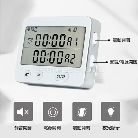 禮品訂造計時器紀念品