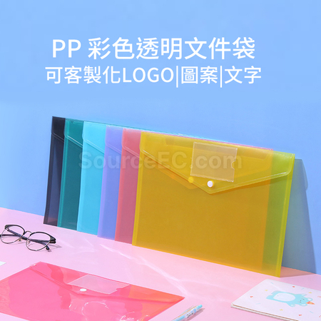 禮品訂造PP文件袋紀念品