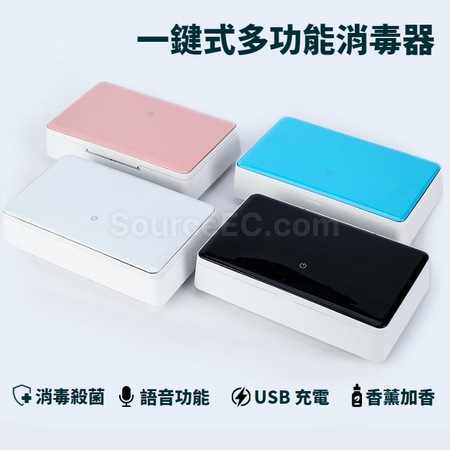 智能納米消毒鍍膜機