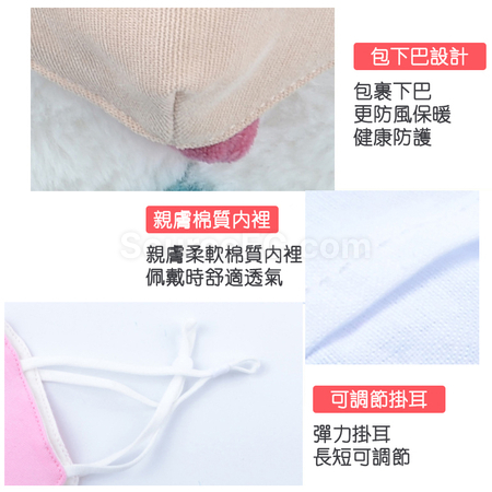 禮品訂造小孩3D卡通口罩紀念品
