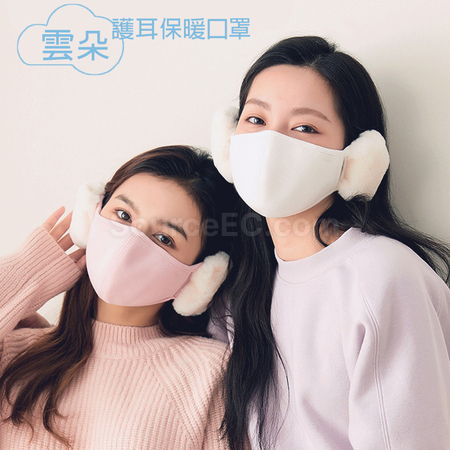 立體保暖口罩