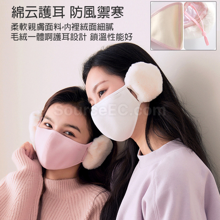 禮品訂造立體保暖口罩紀念品