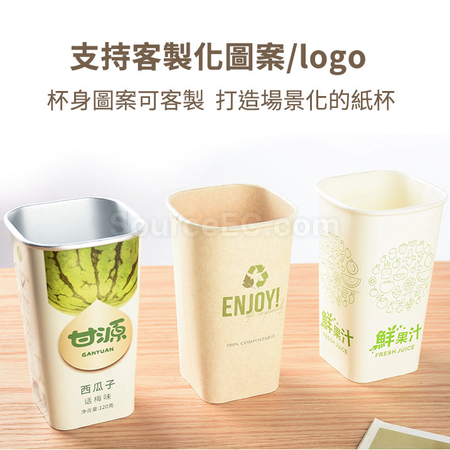 禮品訂造方形熱飲紙杯紀念品
