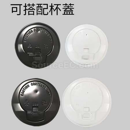 禮品訂造螺紋加厚紙杯紀念品