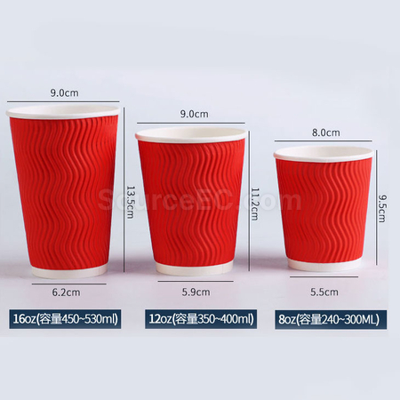 禮品訂造S紋加厚紙杯紀念品