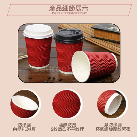 禮品訂造S紋加厚紙杯紀念品