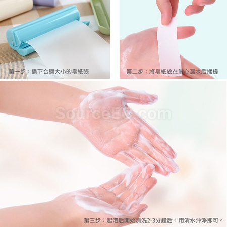 禮品訂造隨身香皂片紀念品