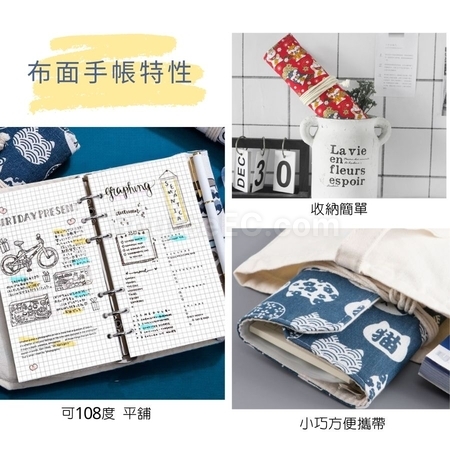 禮品訂造復古布藝活頁手帳本紀念品