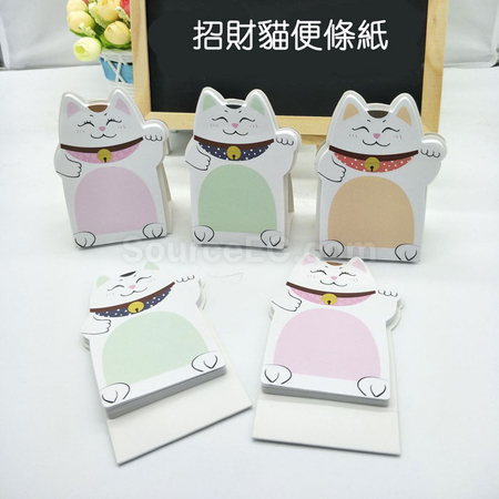 禮品訂造可愛招財貓便條紙紀念品