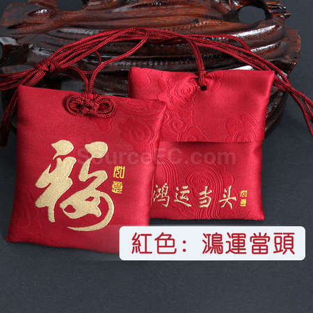 禮品訂造祈福禦守禮品紀念品