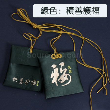 禮品訂造祈福禦守禮品紀念品