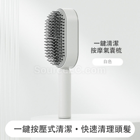 禮品訂造中央按壓清潔氣囊按摩梳紀念品