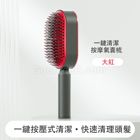 禮品訂造中央按壓清潔氣囊按摩梳紀念品