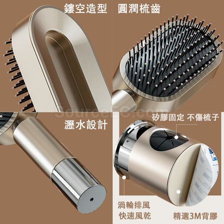 禮品訂造乾濕兩用氣囊按摩梳紀念品