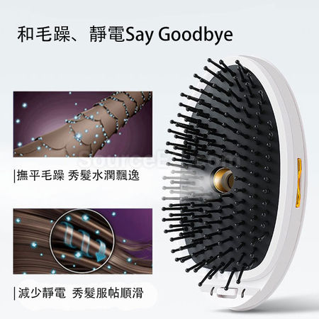 禮品訂造噴霧按摩直髪梳紀念品