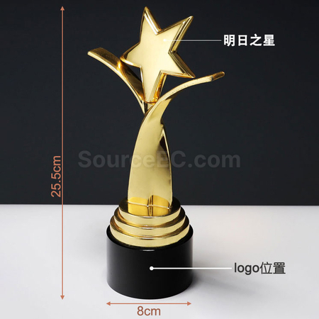 禮品訂造金屬獎盃紀念品
