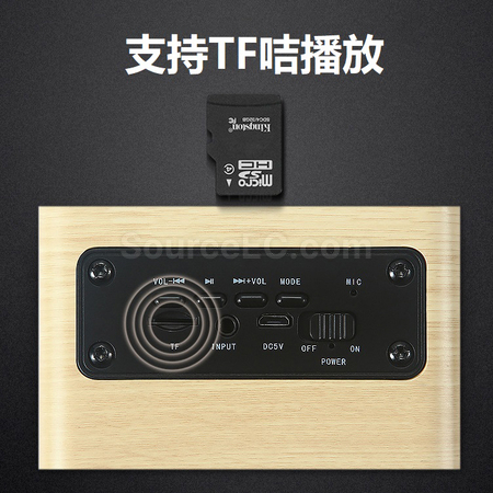 禮品訂造木紋藍牙音箱紀念品