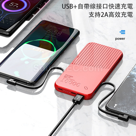 禮品訂造自帶線超薄移動電源紀念品