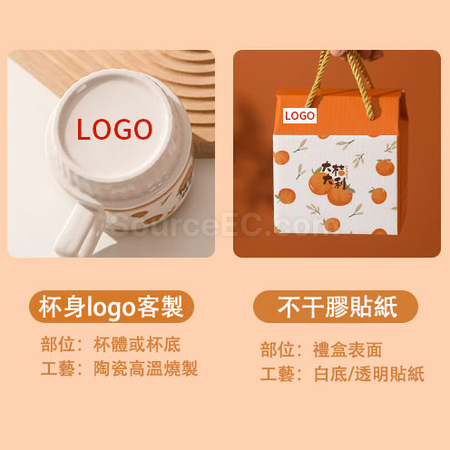 禮品訂造大吉大利毛巾咖啡杯套裝紀念品