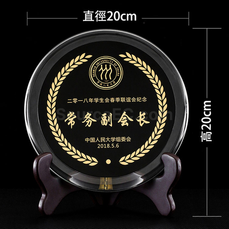 禮品訂造水晶碟紀念品