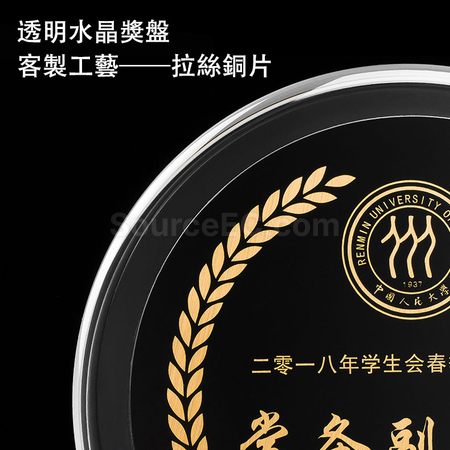 禮品訂造水晶碟紀念品