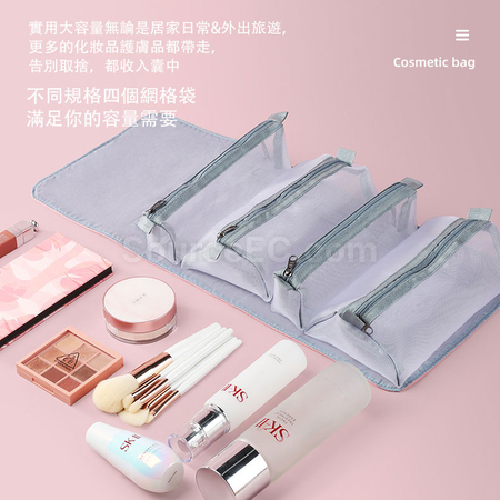 禮品訂造可拆分四合一化妝洗漱包紀念品