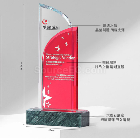 禮品訂造水晶獎座紀念品