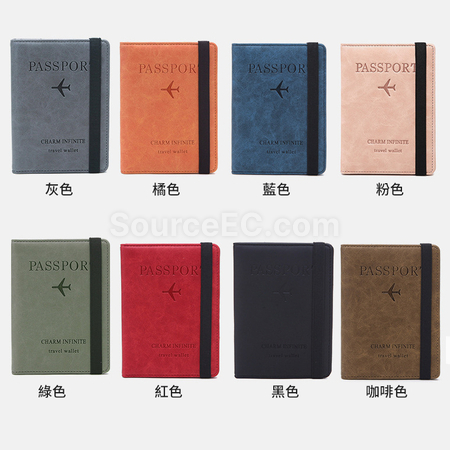 禮品訂造旅行護照包紀念品