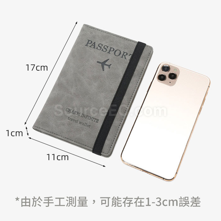 禮品訂造RFID防盜護照包紀念品