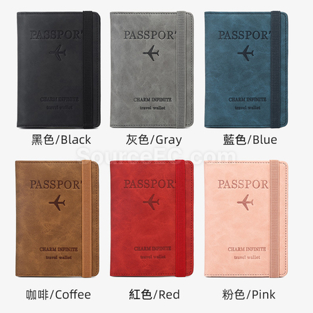禮品訂造RFID防盜護照套紀念品