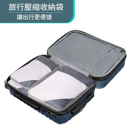 禮品訂造多用途旅行收納袋4件套紀念品