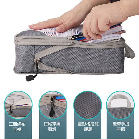 禮品訂造多用途旅行收納袋4件套紀念品