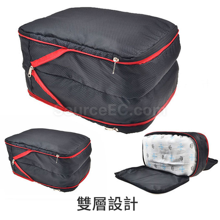 禮品訂造多用途旅行收納袋4件套紀念品