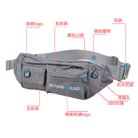 禮品訂造多用途旅行腰包紀念品