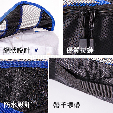 禮品訂造可視旅行收納袋5件套紀念品