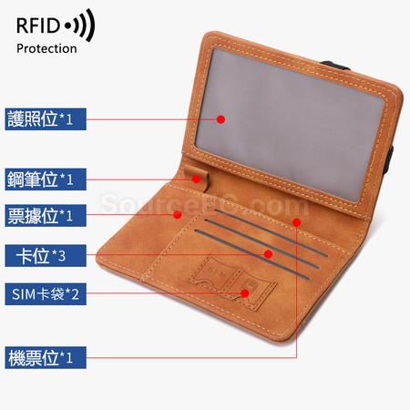 禮品訂造RFID PU護照套加卡包紀念品