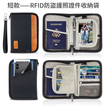 禮品訂造RFID防盜護照證件收納袋紀念品