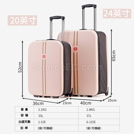 禮品訂造擴容行李箱紀念品