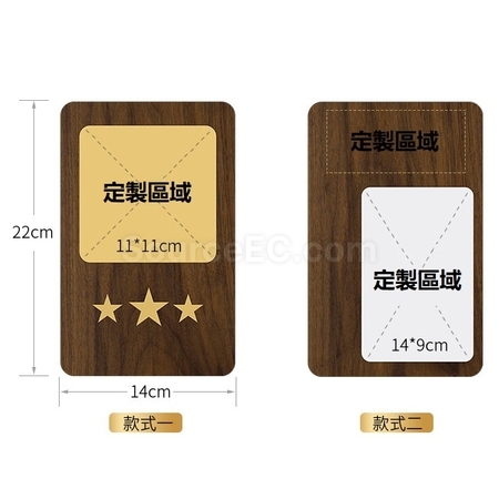 禮品訂造木製獎牌紀念品